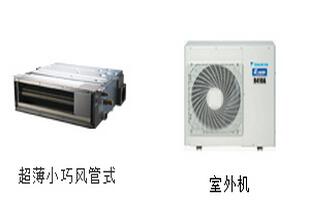 直流變頻分體式風(fēng)管機